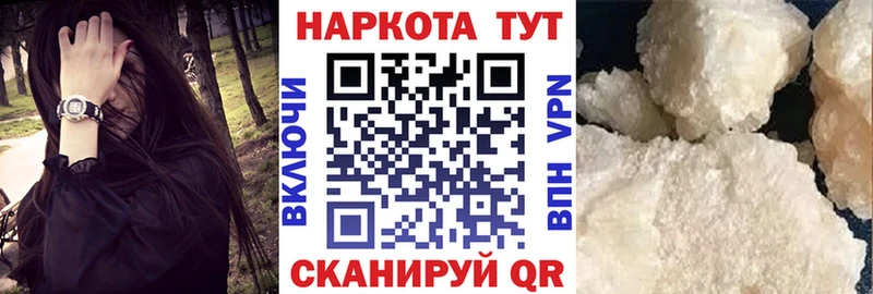 Как найти закладки Ялта APVP  Галлюциногенные грибы  ГЕРОИН  Меф мяу мяу  МАРИХУАНА 