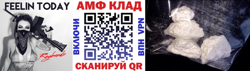АМФ 98%  Ялта 