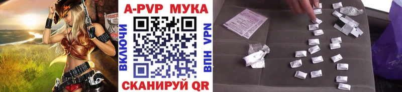 А ПВП крисы CK Ялта