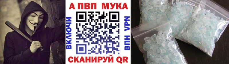 Alpha PVP СК КРИС  как найти закладки  Ялта 