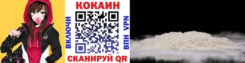 купить закладку  Ялта  Cocaine VHQ 