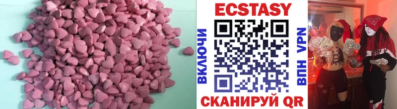 mega ONION  Ялта  Ecstasy VHQ 