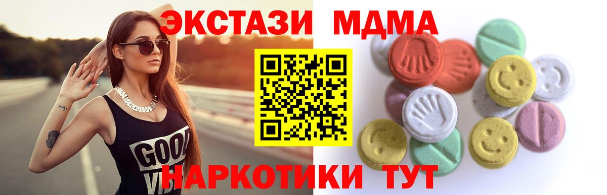 Ecstasy VHQ  Экстази диски  Ялта  Вход с VPN 