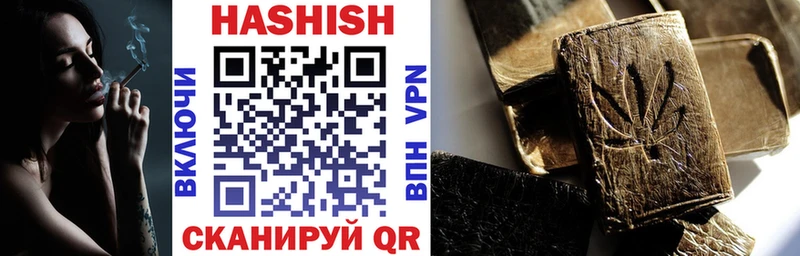 OMG как зайти  купить наркотики сайты  Ялта  ГАШ VHQ 