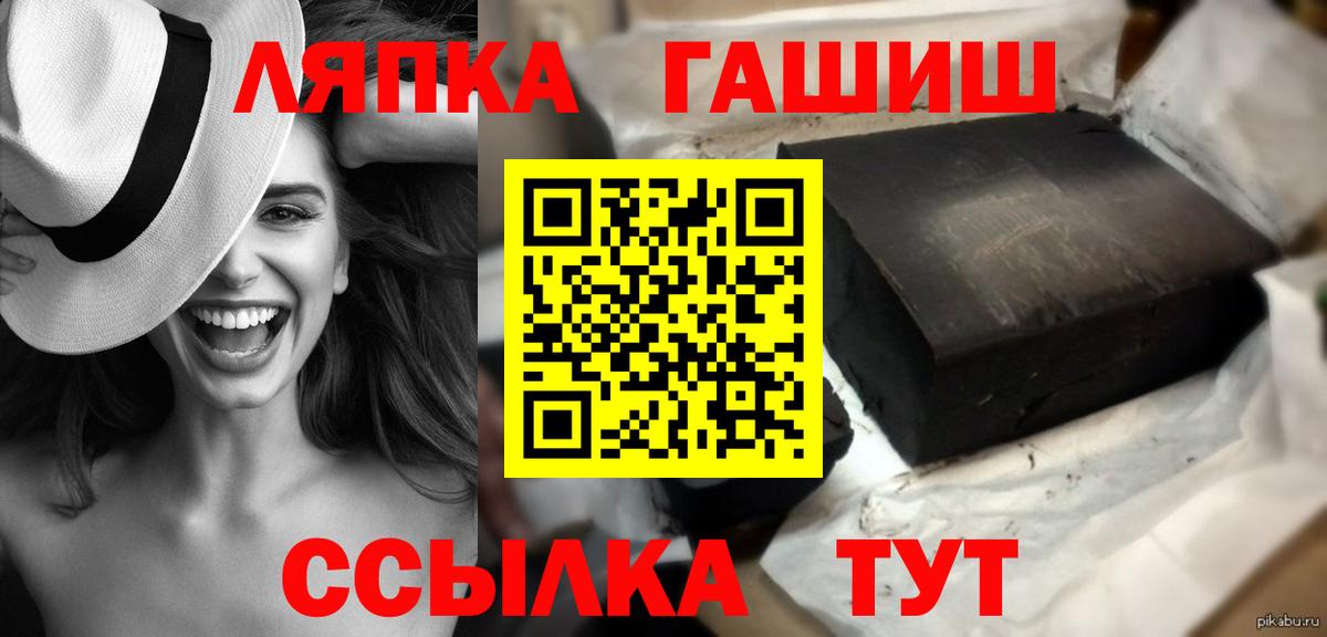 Гашиш Ice-O-Lator Ялта