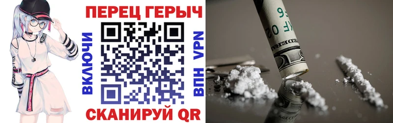 Героин хмурый  купить наркоту  darknet Telegram  Ялта 