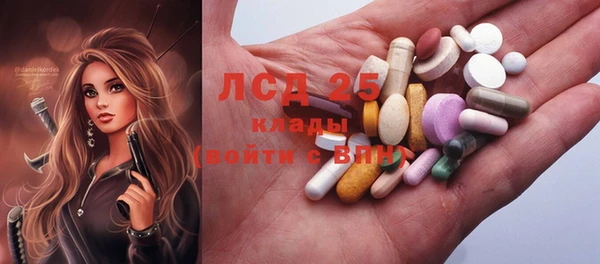 марки lsd Новозыбков
