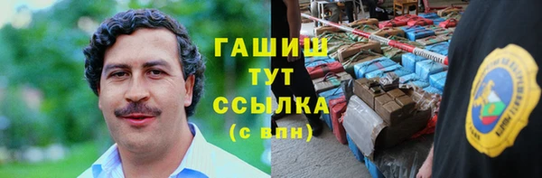 спиды Новокубанск