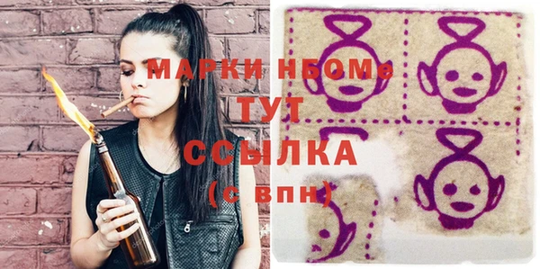 марки lsd Новозыбков