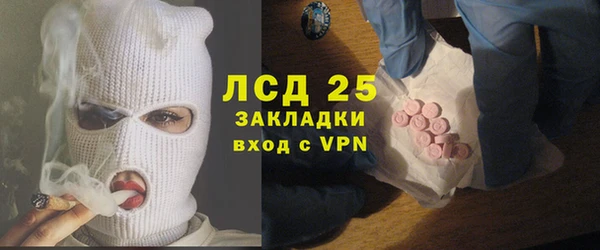 марки lsd Новозыбков