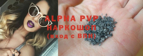 первитин Новодвинск