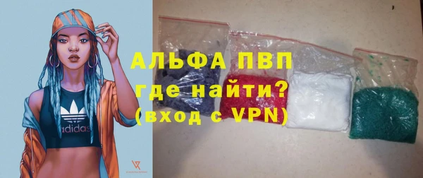 первитин Новодвинск