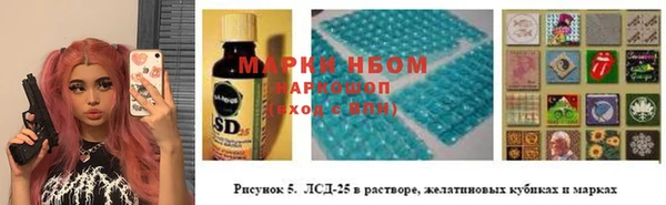 первитин Новодвинск