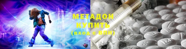 первитин Новодвинск