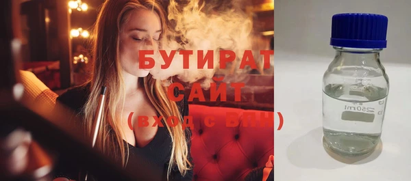 первитин Новодвинск