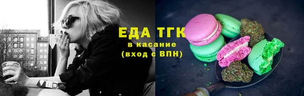 марки lsd Новозыбков