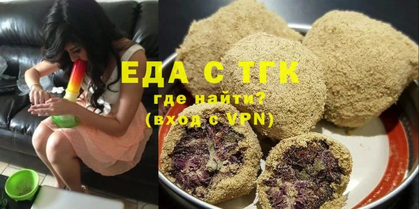 спиды Новокубанск