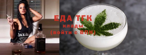марки lsd Новозыбков