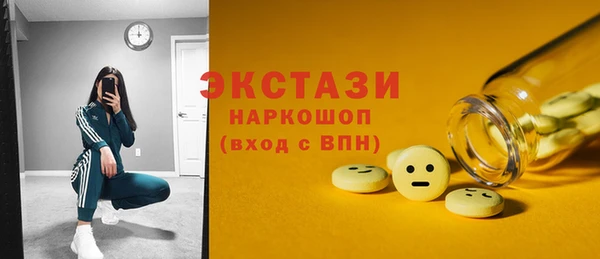 марки lsd Новозыбков