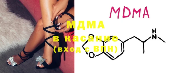 марки lsd Новозыбков