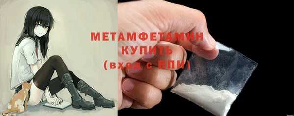 спиды Новокубанск