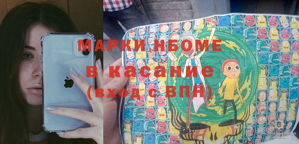 спиды Новокубанск