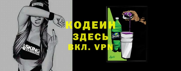 марки lsd Новозыбков