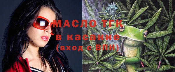 спиды Новокубанск