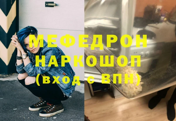 мескалин Болхов
