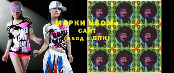 марки lsd Новозыбков