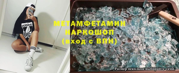 мескалин Болохово