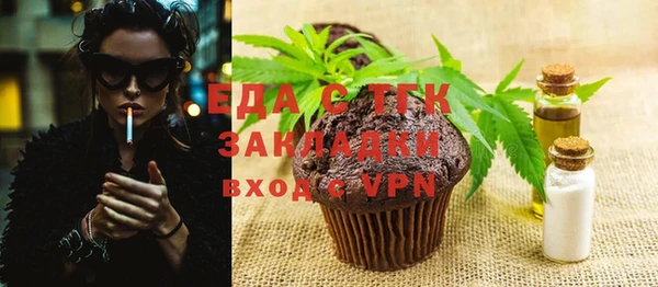 спиды Новокубанск