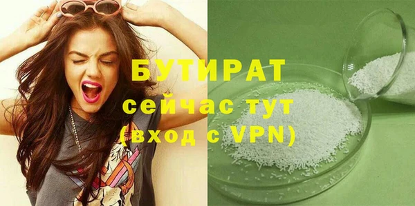 соль курить ск Болотное