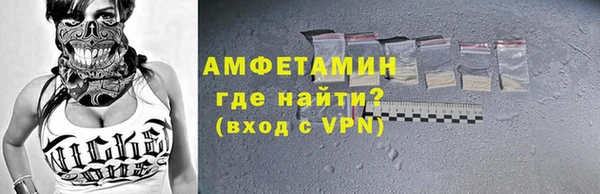 марки lsd Новозыбков