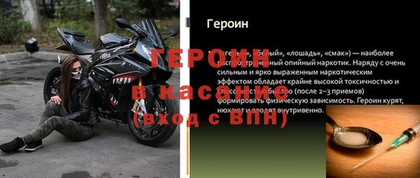первитин Новодвинск