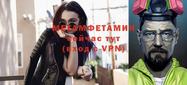 спиды Новокубанск