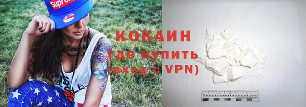 марки lsd Новозыбков