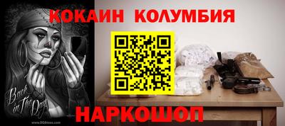 марки nbome Пугачёв