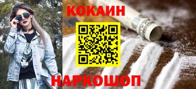 мяу мяу мука Рыбинск