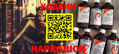 ПСИЛОЦИБИНОВЫЕ ГРИБЫ Пыть-Ях