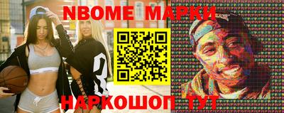 ПСИЛОЦИБИНОВЫЕ ГРИБЫ Пыть-Ях