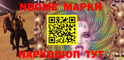 дурь Пушкино