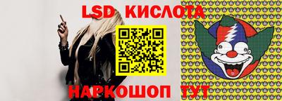 ПСИЛОЦИБИНОВЫЕ ГРИБЫ Пыть-Ях