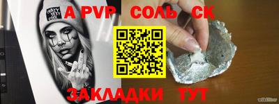 марки nbome Пугачёв