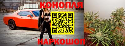 каннабис Рязань