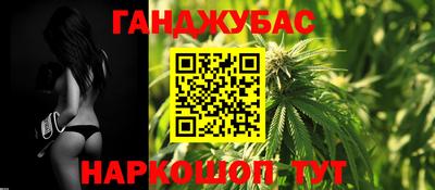 каннабис Рязань