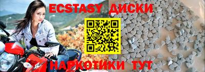 ПСИЛОЦИБИНОВЫЕ ГРИБЫ Пыть-Ях