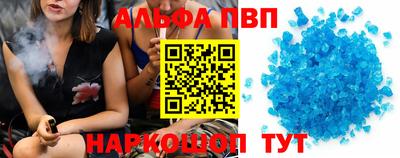 каннабис Рязань