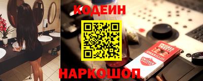 ПСИЛОЦИБИНОВЫЕ ГРИБЫ Пыть-Ях
