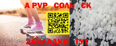 каннабис Рязань